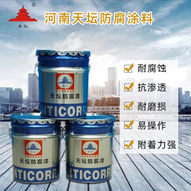 冷涂鋅面漆型