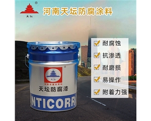 無(wú)機(jī)富鋅底漆